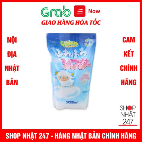Nước xả vải FUWA FUWA 2000ml - Nội địa Nhật Bản