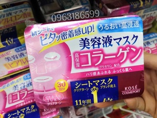 Mặt nạ Kose Collagen * Vitamin C * Q10