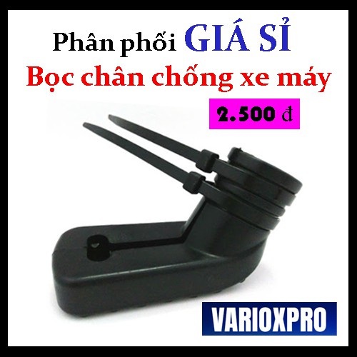 Lót chân chống xe máy cao su chống trầy nền nhà - Bọc chân chống xe