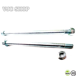 Bộ ốc trục trước và sau xe Dream II