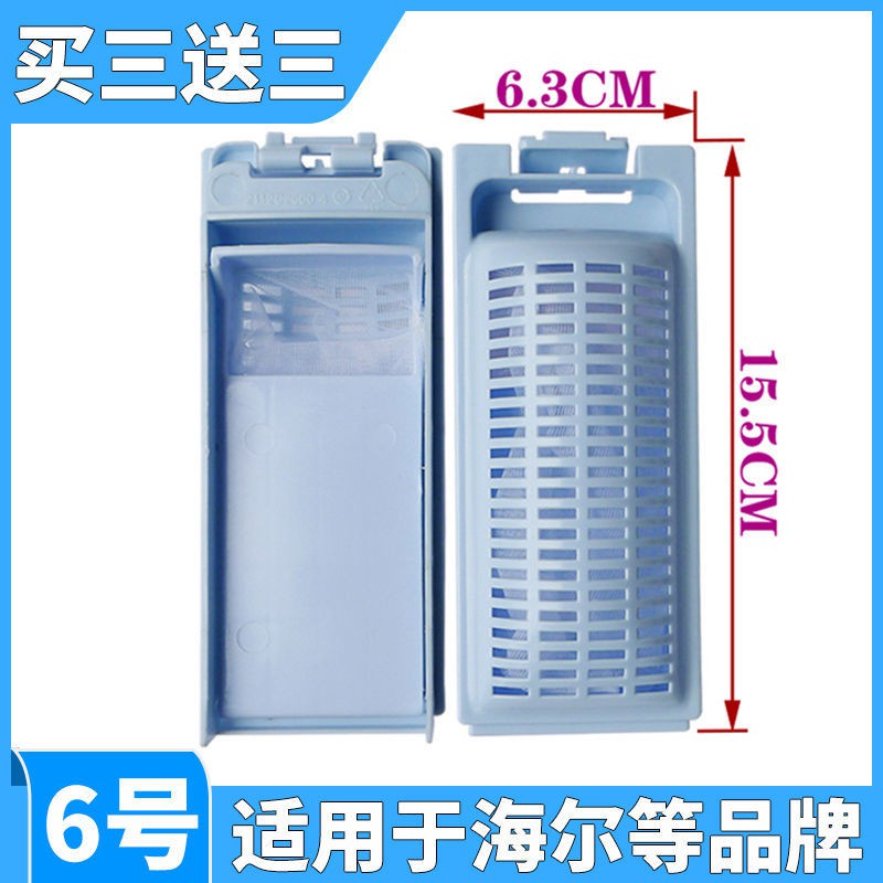 Haier Đầu Lọc Chuyên Dụng Dành Cho Máy Giặt