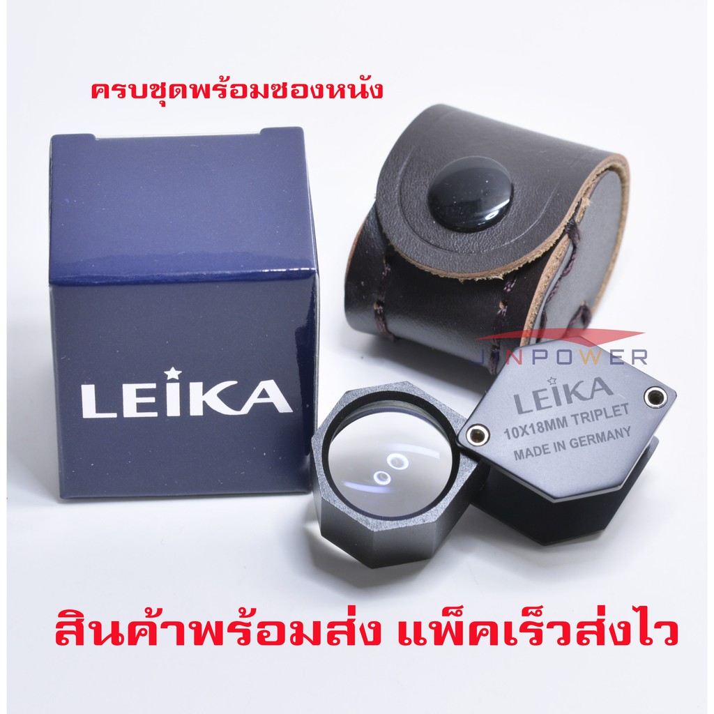 Kính lúp kim cương lục giác Leika 10x18mm Ống kính đa lớp 3 lớp có bộ giải pháp làm sạch cắt nhẹ từ