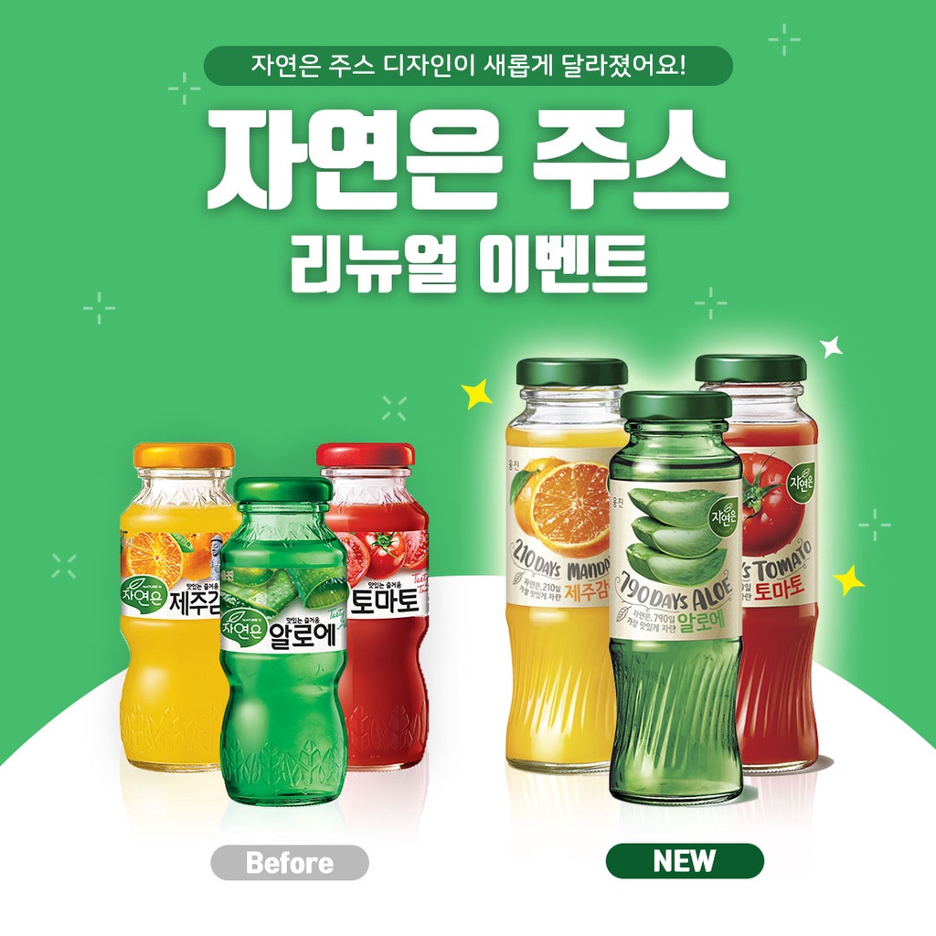 Nước trái cây Woongjin 180ml