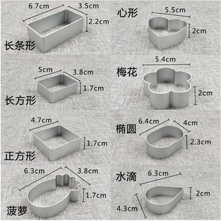 [COOKIE] - 10 khuôn cookie/bánh dứa