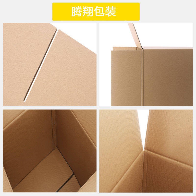 thùng carton gói hàng  Bao bì carton vuông di chuyển