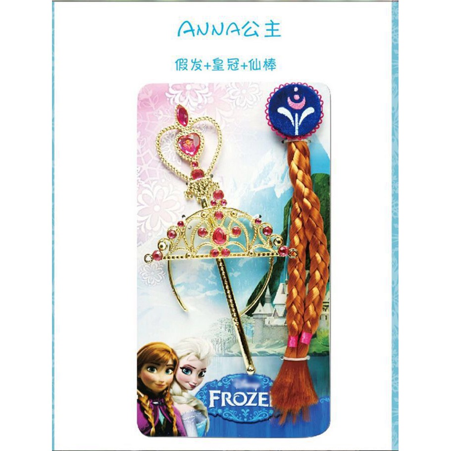 Bộ phụ kiện công chúa Elsa Anna loại đẹp E177