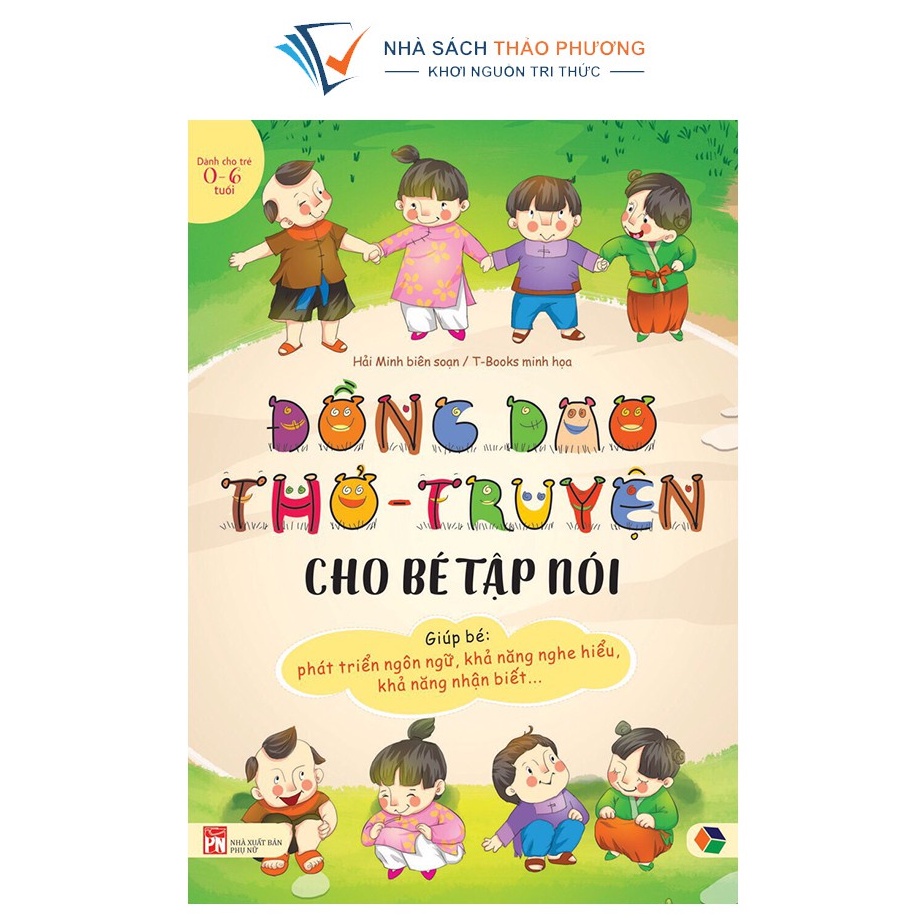 Sách - Đồng dao cho em (bìa cứng) giúp trẻ tập nói và phát triển ngôn ngữ