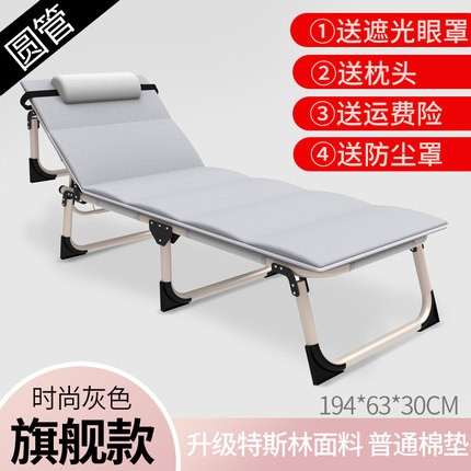 Giường gấp cao cấp hàng QC | BigBuy360 - bigbuy360.vn