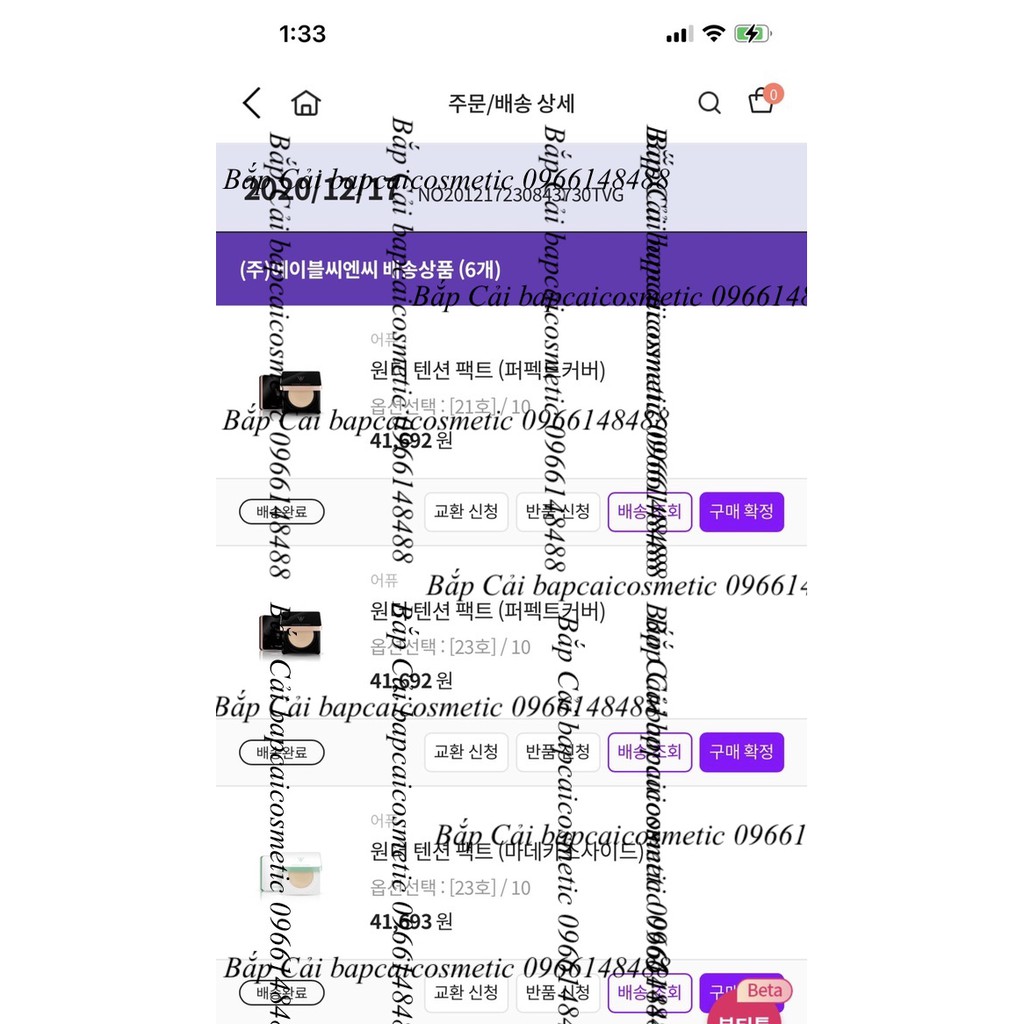 MBC Phấn nước Apieu Wonder Tension Pact các dòng:Perfect Cover/Posong/Madecassoside | BigBuy360 - bigbuy360.vn