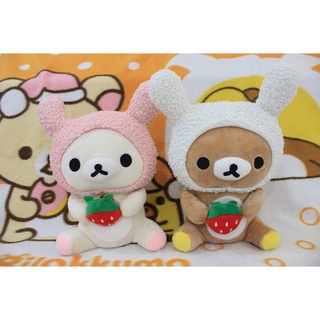 Gấu bông cặp rila cằm dâu đỏ