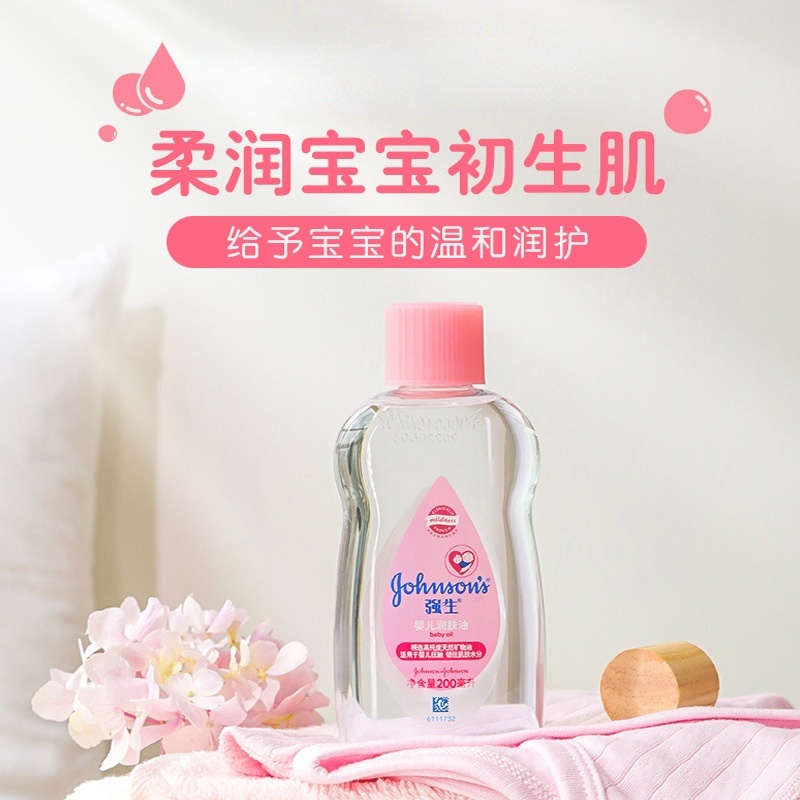 Tinh dầu mát xa dưỡng ẩm chăm sóc da cho bé sơ sinh