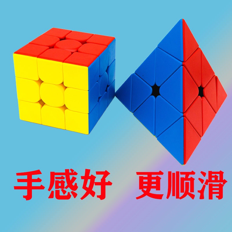 ☼☋Thứ 3 Khối lập phương Rubik 2 tự 4 5 kim tháp từ tính trơn tru trò chơi giáo dục trẻ em đặc biệt