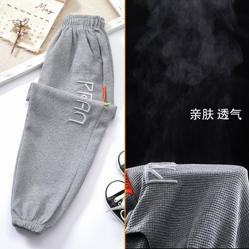 Quần Dài Thể Thao Phong Cách Waffle Cỡ Vừa Dành Cho Bé Trai