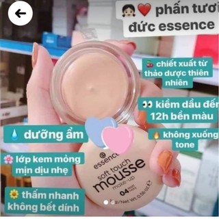 Phấn Tươi Đức Esence Soft Touch Mousse 16g