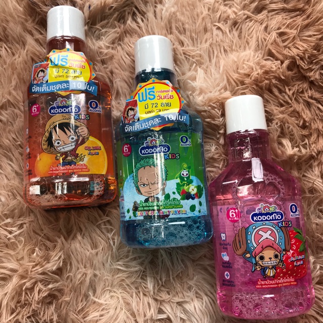 Nước súc miệng kodomo kid