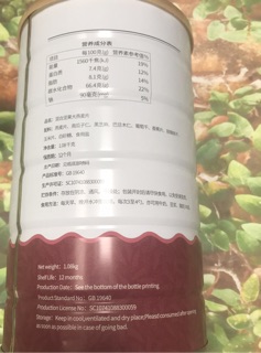 Ngũ cốc mixed nuts oatmeal