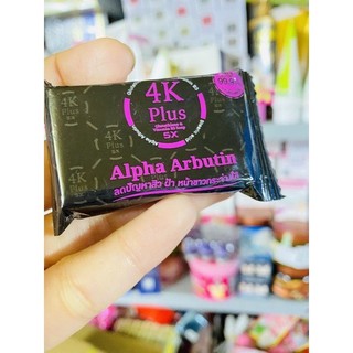 XÀ PHÒNG TRẮNG DA 4K THÁI LAN (chính hãng 100%)