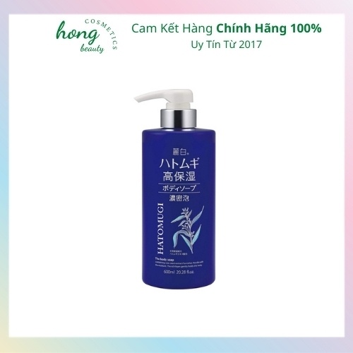 Sữa Tắm Dưỡng Trắng Da Hatomugi 600ml