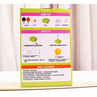 Bộ sản phẩm bóng bàn phản xạ
