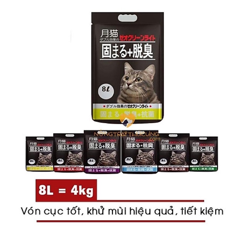 [Hoả tốc nội thành HCM] Cát nhật đen 8L- cát Nhật Min 8L- Cát nhật Ciao 9l