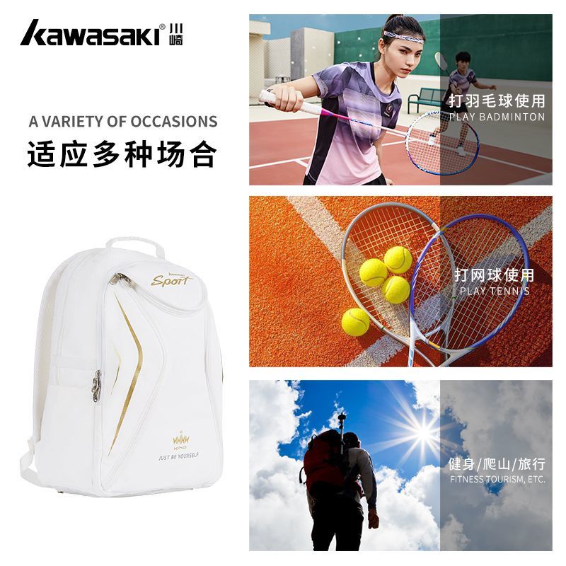 Kawasaki Set 3 Túi Đựng Vợt Cầu Lông Cỡ Lớn Đa Năng Cho Nam Nữ