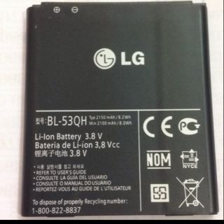 Pin cho LG BL-53QH , P760 , P880 , F160 , F200,Dung Lượng 2150mAh bảo hành 6 tháng