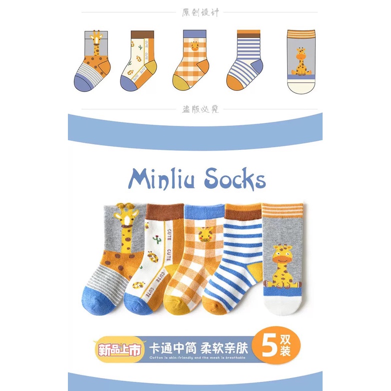 Set 5 đôi tất mùa thu - đông màu sắc tươi sáng dành cho trẻ em