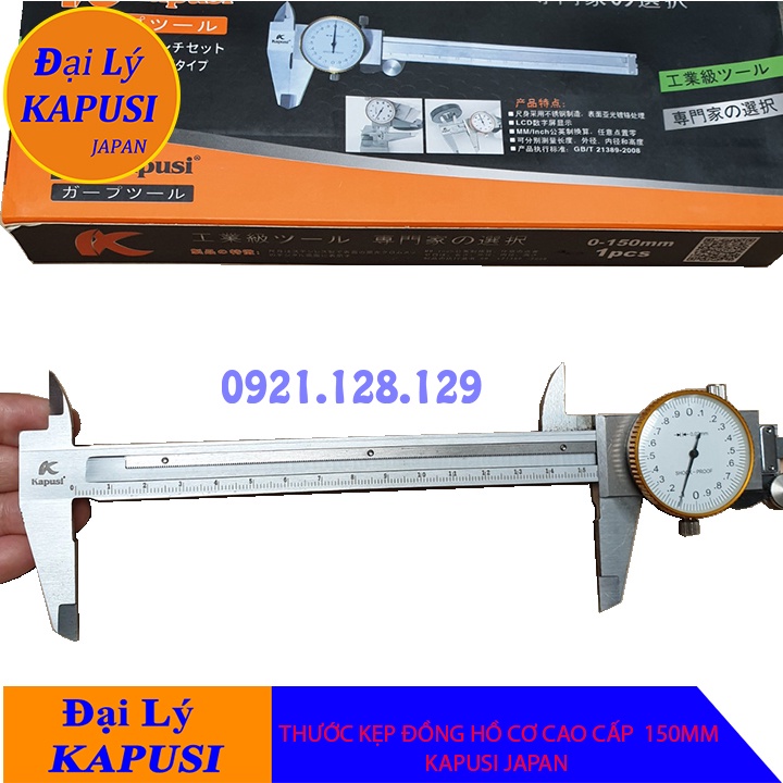 THƯỚC KẸP ĐỒNG HỒ CƠ CAO CẤP KAPUSI JAPAN 150MM