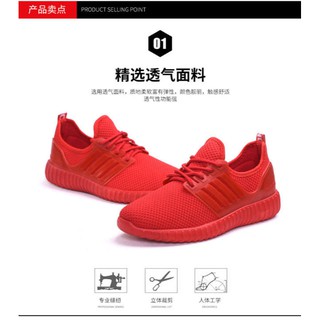 GIÀY THỂ THAO NỮ 3 SỌC ÊM CHÂN THỜI TRANG MÀU ĐỎ