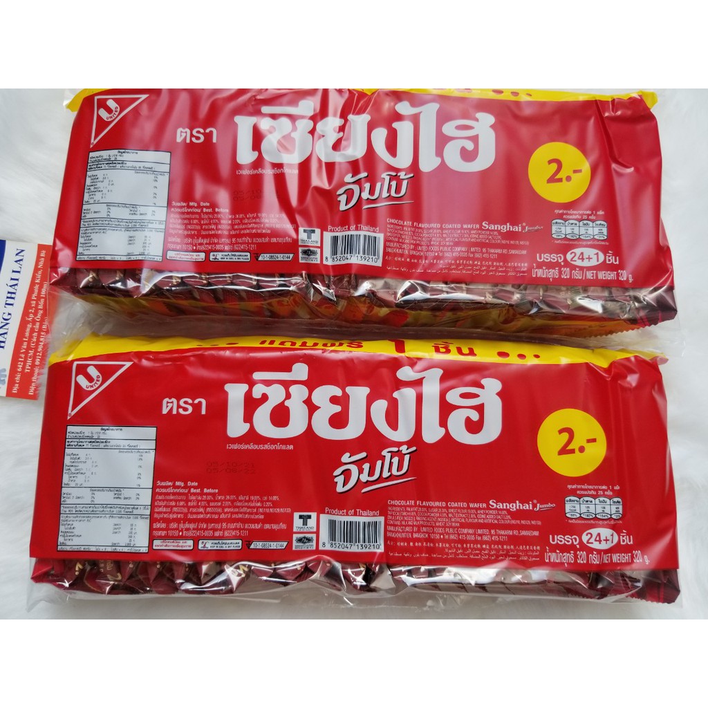 Bánh xốp kem Sanghai Jumbo Thái Lan 320g