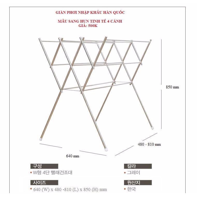 Giàn phơi đồ đa năng nhập khẩu Hàn Quốc