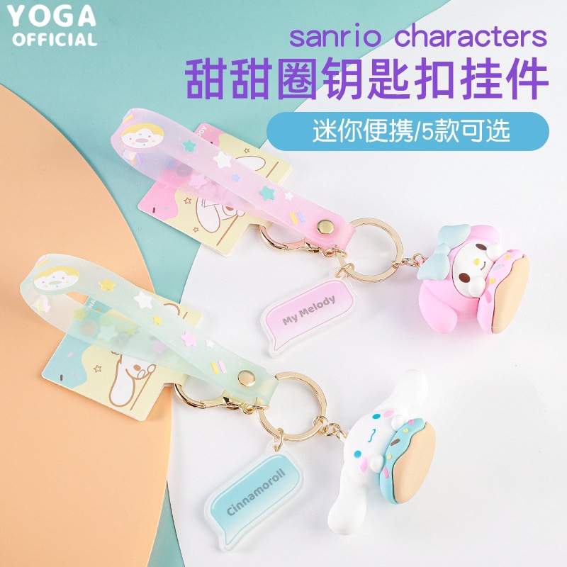 Móc Khóa Hình Nhân Vật Sanrio Hello Kitty Kuromi Xinh Xắn 20cm