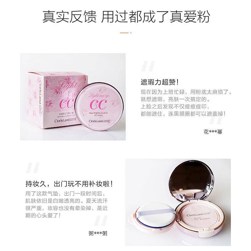 Huachankou Cc Cream Cream Long Lasting Smear-Proof Makeup Non-Stuck Powder Concealer And Moisturizer Isolation Cosmetics Student Price Bb Cream