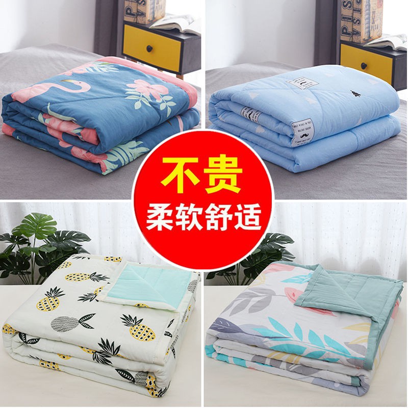 chăn điều hòa nhiệt độ mát vào mùa hè. mền, học sinh trẻ em, xuân v