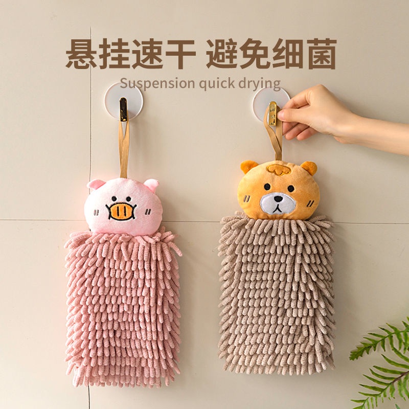 Khăn Tay Dày Thấm Nước Khăn Chenille Khăn Tay Nhà Bếp Khăn Tắm Sang Trọng Khăn Tay