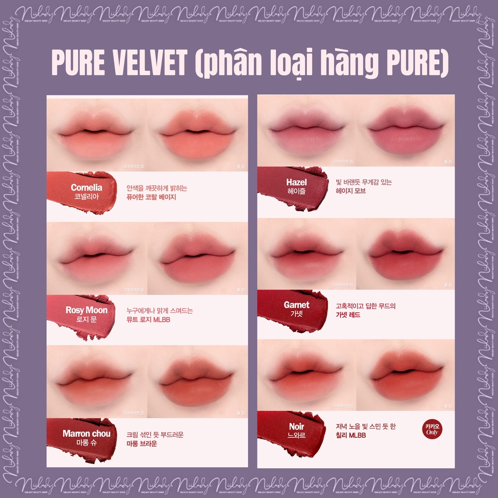 Son Espoir Couture Lip Tint SHINE, Espoir Couture Lip Tint PURE VELVET