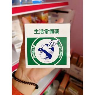 Dầu cù là Menturm Nhật Bản