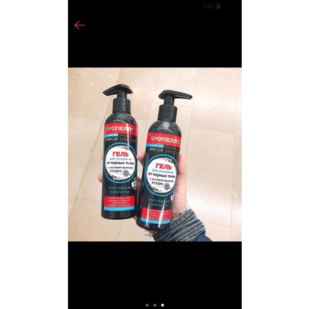 Sữa rửa mặt Propellpore than hoạt tính 250 ml của Nga