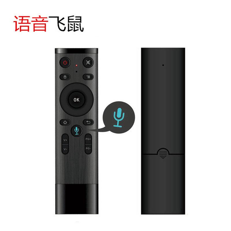 Voice Control Fly Air Mouse for Gyro Sensing Game 2.4GHz Wireless Microphone Remote Control for TV