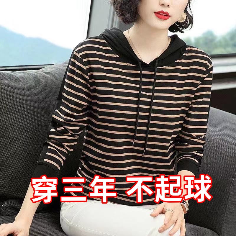 [Chất Lượng Cao] Áo Thun cotton Tay Dài Dáng Rộng Kẻ Sọc Có Mũ Trùm Đầu Phong Cách Nước Ngoài Mới