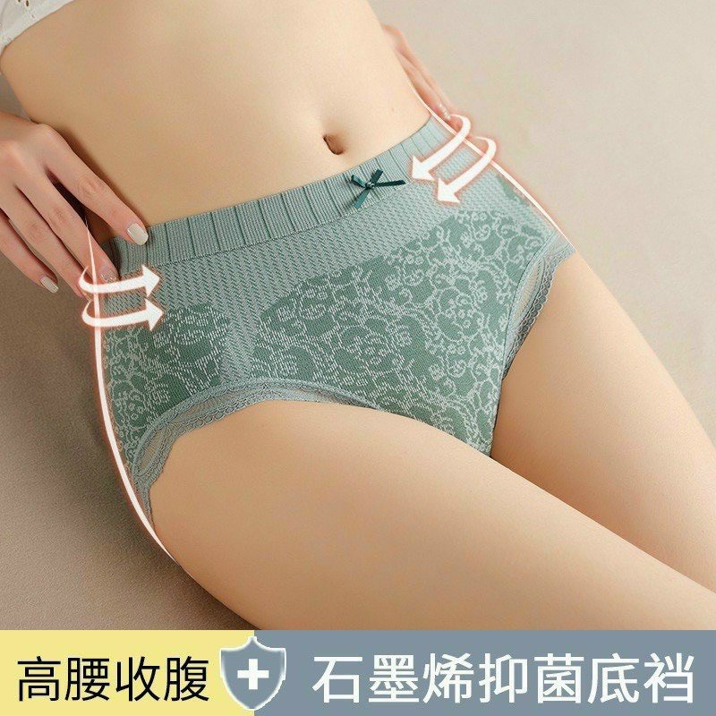 Quần lót nữ hoa gấm cạp cao chất cotton cao cấp QC56