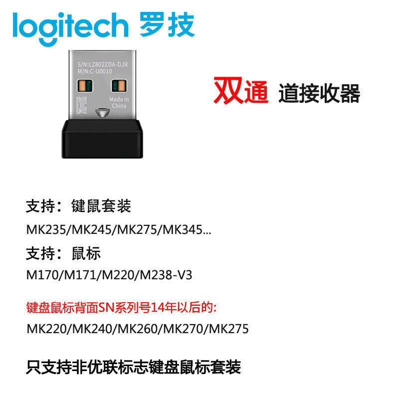 Bộ thu bàn phím chuột không dây Logitech Yipin Chuột và bàn phím Đặt Nano Adaptor 1 Kéo 6 1 Kéo 1 Mini