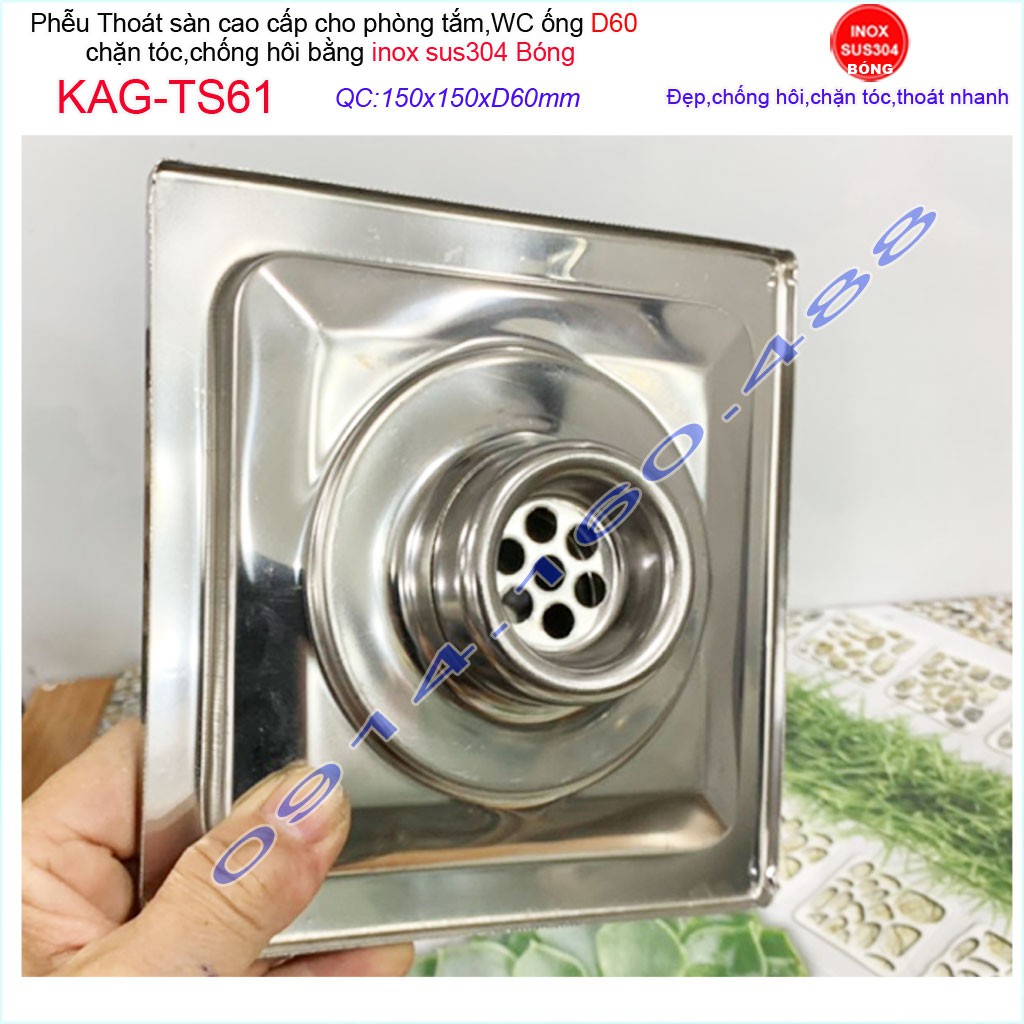 Phễu thoát sàn 15x15cm KAG-TS61 (D6cm) chống mùi hôi inox 304, hố ga thoát sàn 15x15cm cho ống D60mm mặt hoa cúc