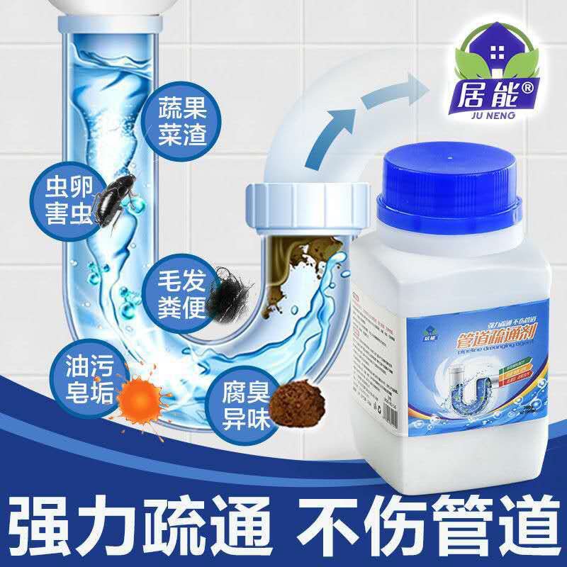 Bột Thông Cống Thần Thánh Yuhao Thông Tắc Bồn Cầu ,Bồn Rửa Bát  - Đánh Tan Mọi  Cặn Bẩn Cứng Đầu Nhất
