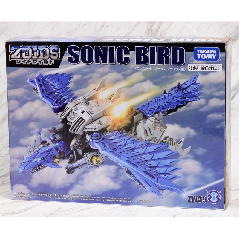 Thú vương Zoids mã ZW 39 Sonic Bird của hãng Takara tomy