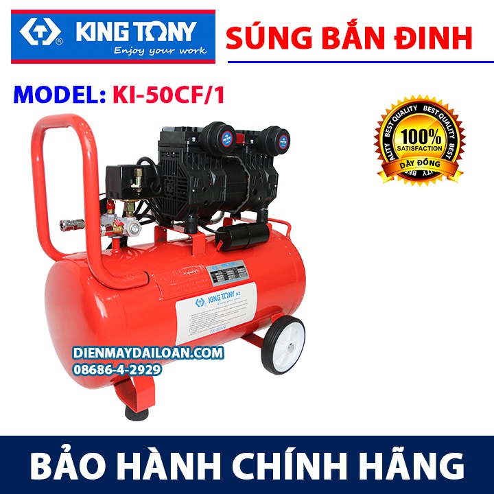 Máy nén khí không dầu, nén khí sạch dùng cho y tế, nha khoa KI-50C/1