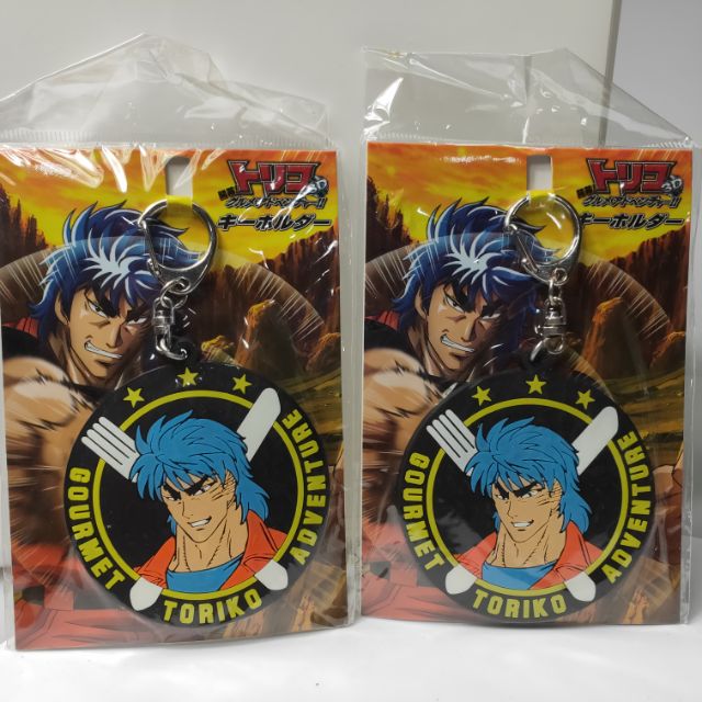 Móc chìa khóa phía trước cao su TORIKO