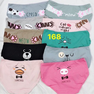 Quần lót cho bạn nữ cute mã 168