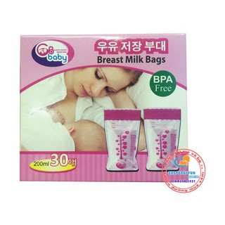 Túi trữ sữa GBB 50 túi