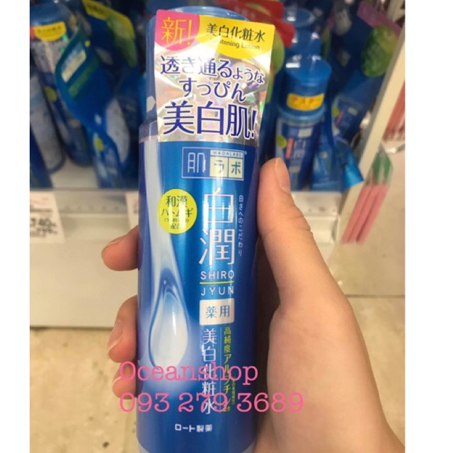 Nước Hoa Hồng Dưỡng Trắng Hada labo Whitening Lotion Sọc Đỏ, Sọc Vàng, dạng chai 170ml(Bill mua ảnh bên cạnh)